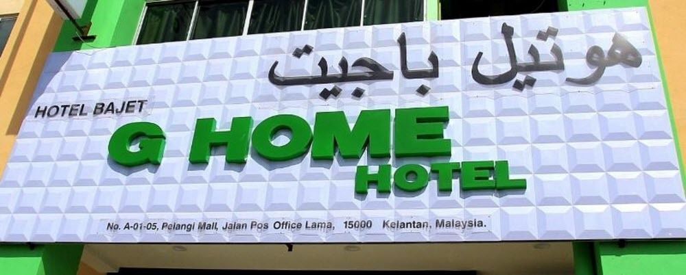 Hotel Zamburger Nur Ramadhan - Previously G Home Hotel Kota Bharu Eksteriør bilde